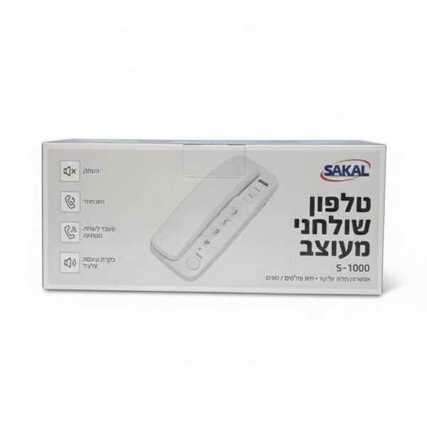 טלפון שולחני מעוצב