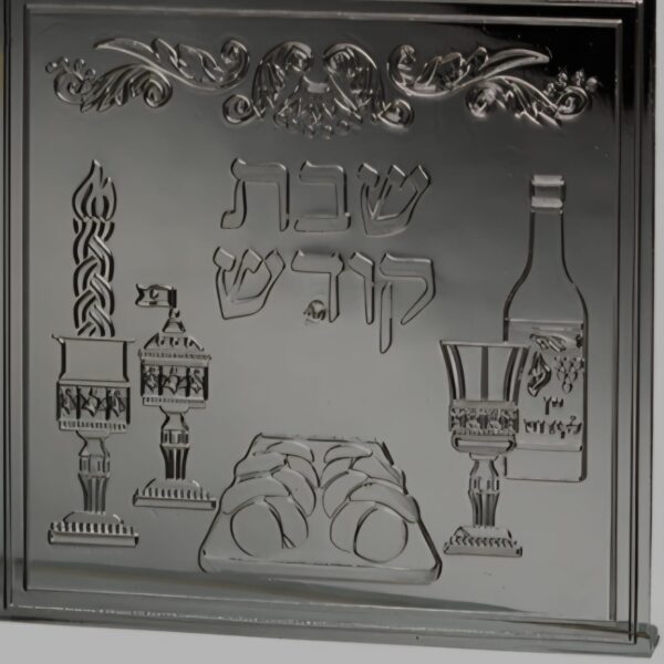 כיסוי לשקע פלסטיק 10 ס"מ כסוף עם "שבת קודש"