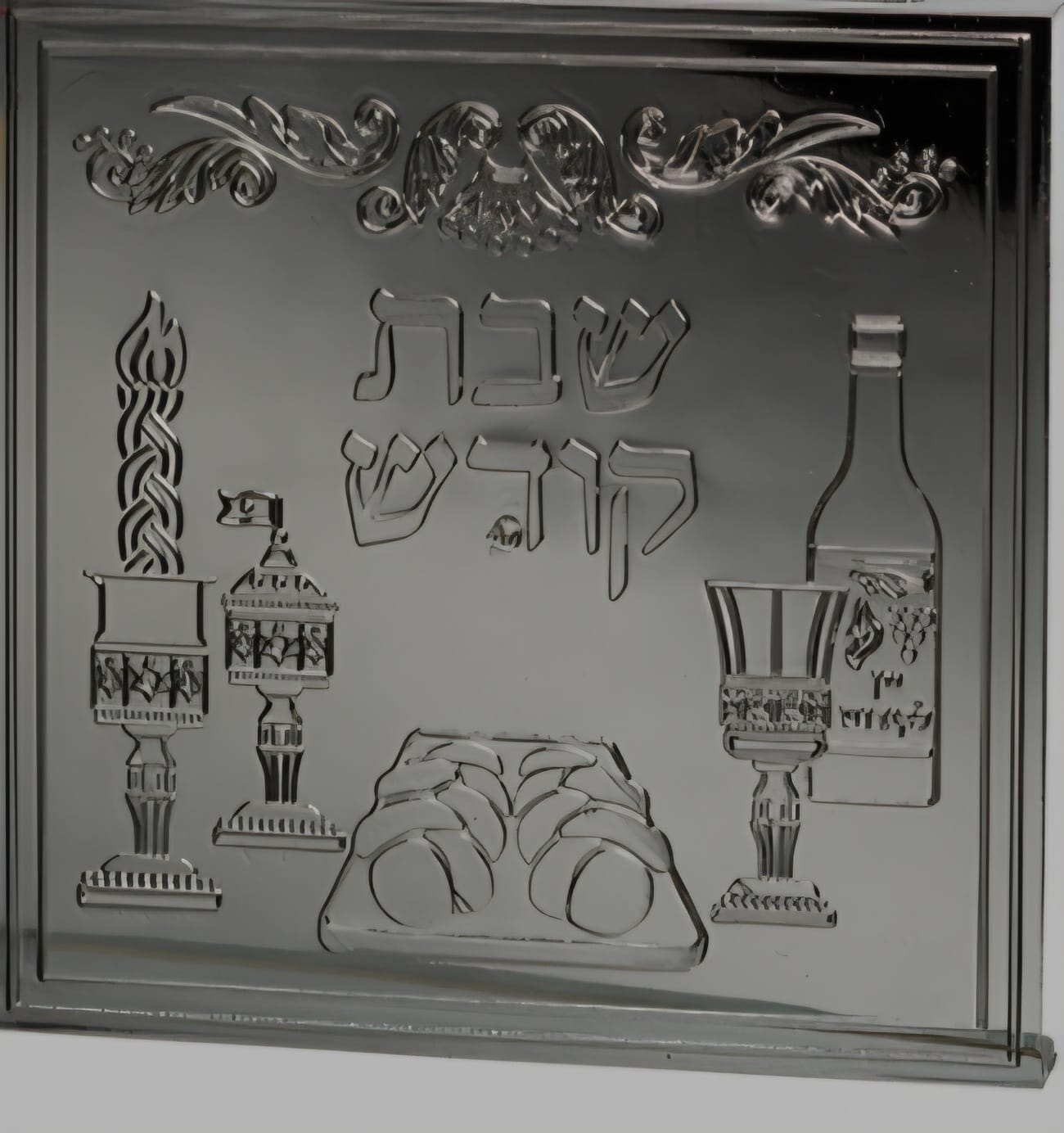 כיסוי-כהה-לחשמל כיסוי לשקע פלסטיק 10 ס"מ כסוף עם "שבת קודש" – תמונה 1