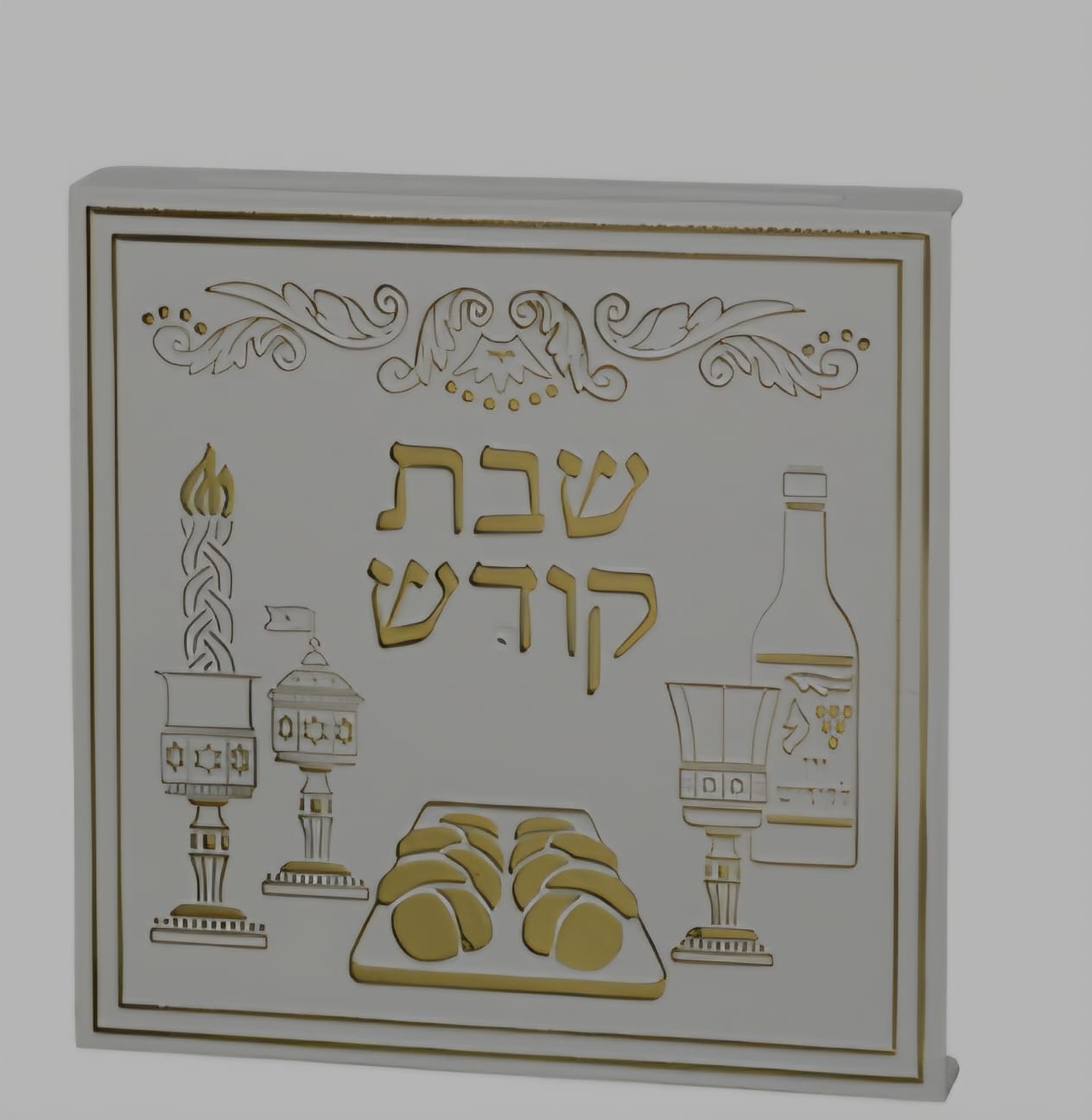 כיסוי-לחשמל-1 כיסוי לשקע פלסטיק 10 ס"מ לבן עם "שבת קודש" – תמונה 1