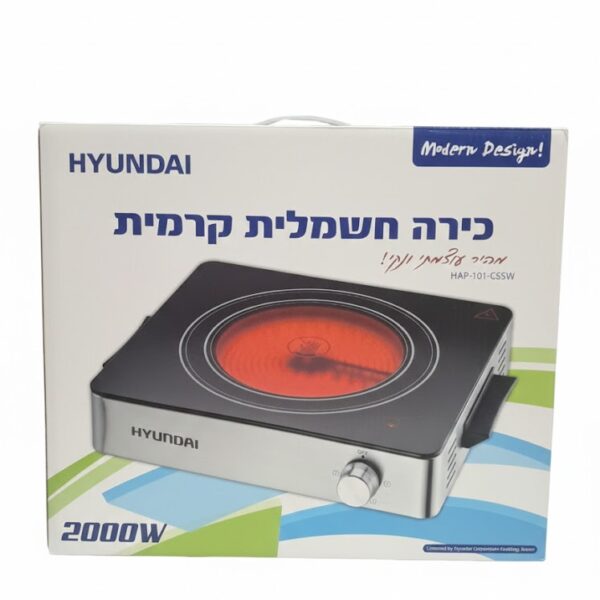 כירה חשמלית קרמית