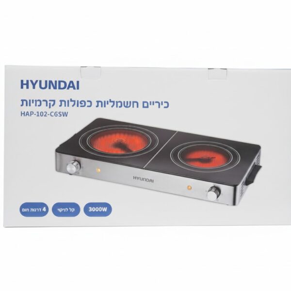 כירה חשמלית קרמית כפולה