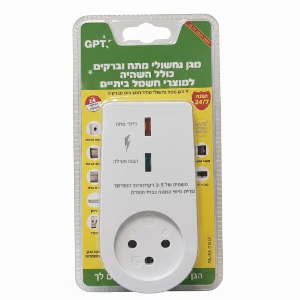 מגן נחשולי מתח