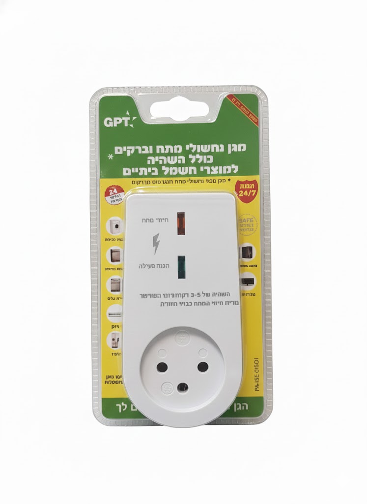 מגן-נחשולי-מתח מגן נחשולי מתח – תמונה 1