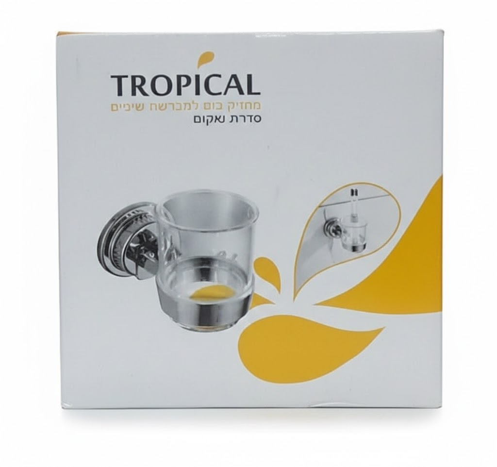 מחזיק-כוס-למברשת-שיניים מחזיק כוס למברשת שיניים – תמונה 1