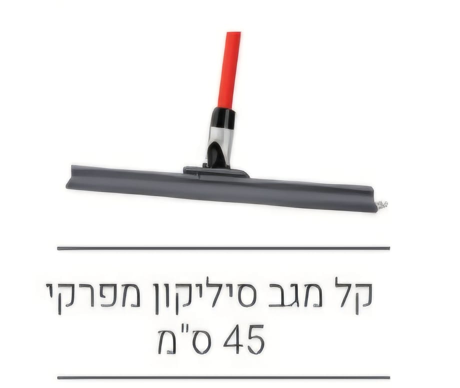 מקל-מפרקי-45 קל מגב סיליקון מפרקי 45 סמ – תמונה 1