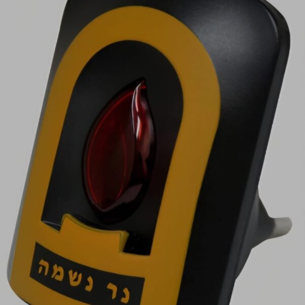 נר נשמה/נר זכרון חשמלי לשקע