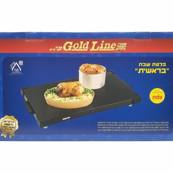 פלטת שבת בראשית