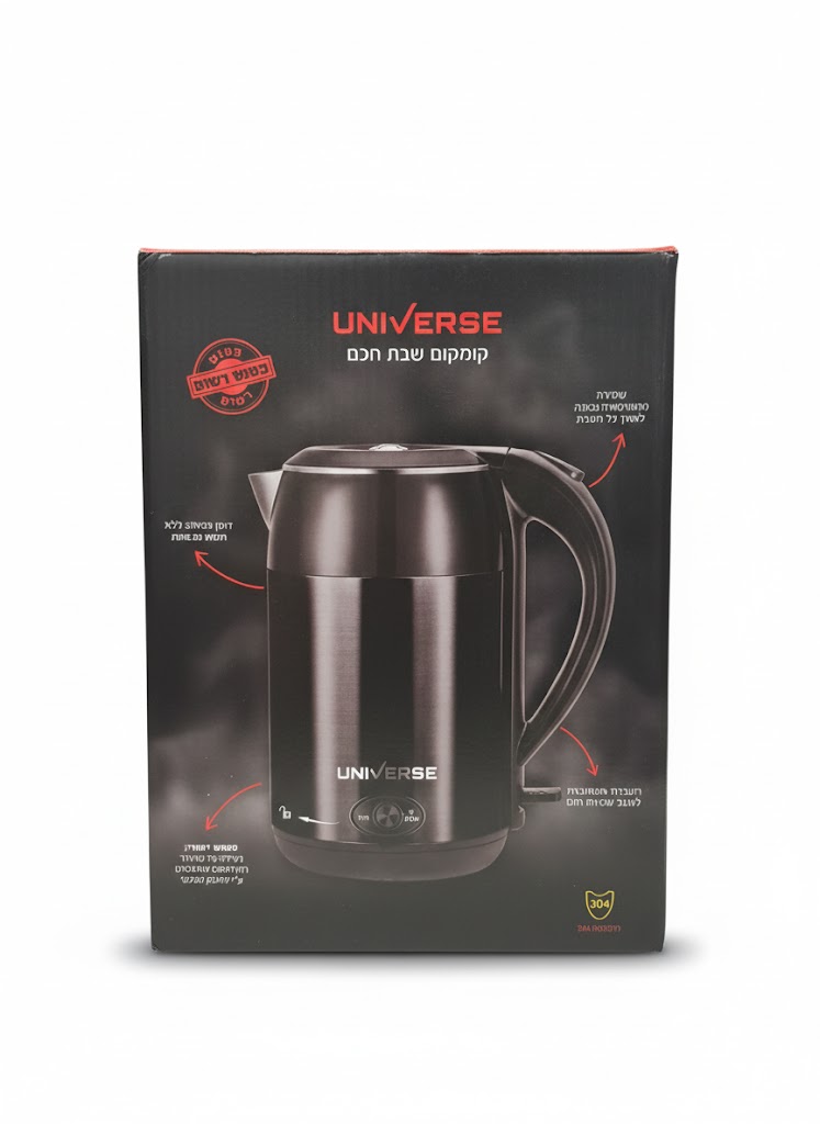 קומקום-שבת-חכם-UNIVERSE קומקום שבת חכם – תמונה 1