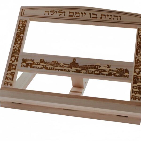 שטנדר מעץ והגית בו שער וילנא 29X33 סמ